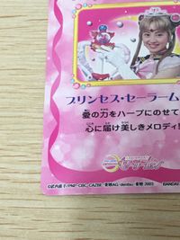 美少女戦士セーラームーン(実写版 Pretty Guardian Sailormoon) カード プリンセス セーラームーン トレカ SP01 バンダイ 食玩 サムネイル 11