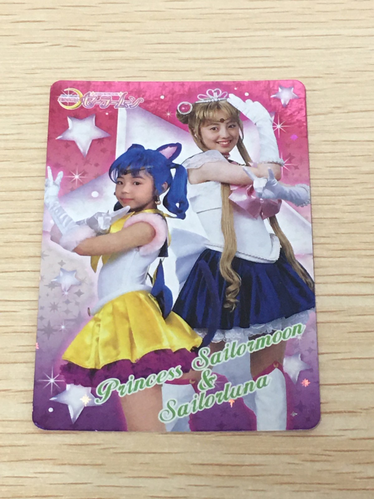 美少女戦士 セーラームーン カード プリンセス セーラームーン セーラールナ トレカ SP03 SP バンダイ カードダス