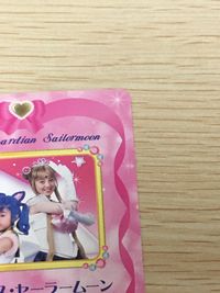 美少女戦士 セーラームーン カード プリンセス セーラームーン セーラールナ トレカ SP03 SP バンダイ カードダス サムネイル 12