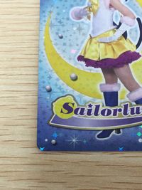 美少女戦士セーラームーン Pretty Guardian Sailormoon カード セーラールナ トレカ SP02 バンダイ 食玩 カードダス サムネイル 7
