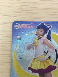 美少女戦士セーラームーン Pretty Guardian Sailormoon カード セーラールナ トレカ SP02 バンダイ 食玩 カードダス サムネイル 5