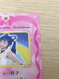 美少女戦士セーラームーン Pretty Guardian Sailormoon カード セーラールナ トレカ SP02 バンダイ 食玩 カードダス サムネイル 12