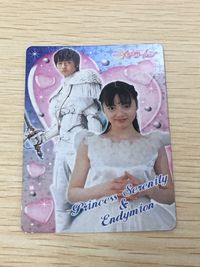 美少女戦士セーラームーン(実写版 Pretty Guardian Sailormoon) カード プリンセス セレニティ エンディミオン トレカ SP04 SP バンダイ 食玩 サムネイル 1