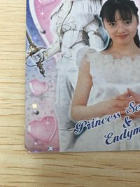 美少女戦士セーラームーン(実写版 Pretty Guardian Sailormoon) カード プリンセス セレニティ エンディミオン トレカ SP04 SP バンダイ 食玩 サムネイル 5