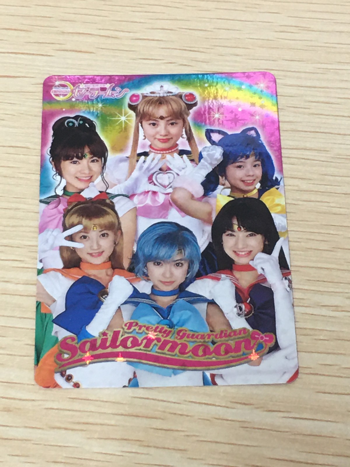 美少女戦士 セーラームーン カード セーラー戦士集結! トレカ SP06 SP バンダイ 食玩