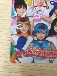 美少女戦士 セーラームーン カード セーラー戦士集結! トレカ SP06 SP バンダイ 食玩 サムネイル 6