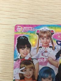 美少女戦士 セーラームーン カード セーラー戦士集結! トレカ SP06 SP バンダイ 食玩 サムネイル 4