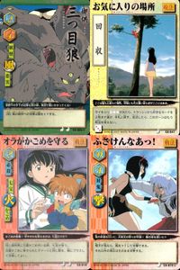 亜法札令戦 犬夜叉 カード まとめ 妖怪 呪法 戦法 三つ目狼 お気に入りの場所 オラがかごめを守る ふざけんなあっ！ 4枚 CA-060 CA-041 CA-016 CA-072 バンダイ TCG サムネイル 1