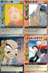 亜法札令戦 犬夜叉 カード まとめ 備 戦法 御供 肉づきの面 死ね犬夜叉！ 灰刃坊 これは私の仕事です 4枚 CA-061 CA-071 CA-059 CA-017 バンダイ TCG サムネイル 1