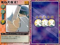 亜法札令戦 犬夜叉 カード まとめ 備 戦法 御供 肉づきの面 死ね犬夜叉！ 灰刃坊 これは私の仕事です 4枚 CA-061 CA-071 CA-059 CA-017 バンダイ TCG サムネイル 3