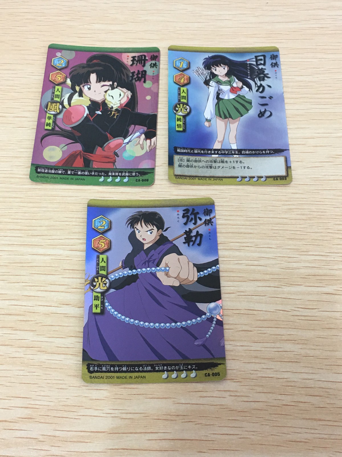 亜法札合戦 犬夜叉 カード まとめ 御供 珊瑚 日暮かごめ 弥勒 3枚 CA-006 CA-003 CA-005 バンダイ TCG