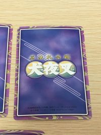 亜法札合戦 犬夜叉 カード まとめ 御供 珊瑚 日暮かごめ 弥勒 3枚 CA-006 CA-003 CA-005 バンダイ TCG サムネイル 8