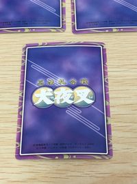 亜法札合戦 犬夜叉 カード まとめ 御供 珊瑚 日暮かごめ 弥勒 3枚 CA-006 CA-003 CA-005 バンダイ TCG サムネイル 9