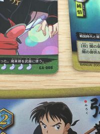 亜法札合戦 犬夜叉 カード まとめ 御供 珊瑚 日暮かごめ 弥勒 3枚 CA-006 CA-003 CA-005 バンダイ TCG サムネイル 3