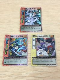 呪法札合戦 犬夜叉 カード まとめ 戦法 呪法 ここは大丈夫さ! てめえ粉々にしてやる 我等の力を見るが良い! 3枚 CA-132 CA-214 CA-216 バンダイ TCG サムネイル 1