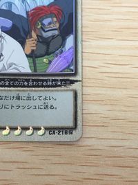呪法札合戦 犬夜叉 カード まとめ 戦法 呪法 ここは大丈夫さ! てめえ粉々にしてやる 我等の力を見るが良い! 3枚 CA-132 CA-214 CA-216 バンダイ TCG サムネイル 3