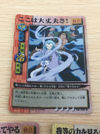 呪法札合戦 犬夜叉 カード まとめ 戦法 呪法 ここは大丈夫さ! てめえ粉々にしてやる 我等の力を見るが良い! 3枚 CA-132 CA-214 CA-216 バンダイ TCG サムネイル 5