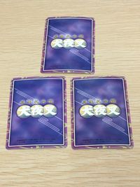 呪法札合戦 犬夜叉 カード まとめ 御供 戦法 弥勒 珊瑚 相手はあたしだよ! 3枚 CA-005 CA-006 CA-131 バンダイ TCG サムネイル 5