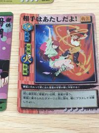 呪法札合戦 犬夜叉 カード まとめ 御供 戦法 弥勒 珊瑚 相手はあたしだよ! 3枚 CA-005 CA-006 CA-131 バンダイ TCG サムネイル 4