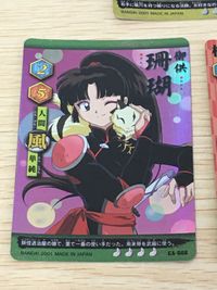 呪法札合戦 犬夜叉 カード まとめ 御供 戦法 弥勒 珊瑚 相手はあたしだよ! 3枚 CA-005 CA-006 CA-131 バンダイ TCG サムネイル 3