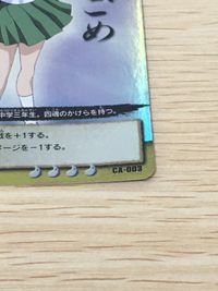 巫法札合戦 犬夜叉 カード まとめ 御供 日暮かごめ 2枚 CA-169仁 CA-003 バンダイ TCG サムネイル 6