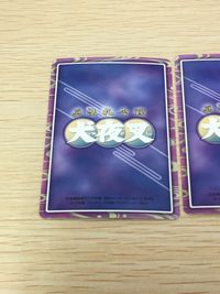 巫法札合戦 犬夜叉 カード まとめ 御供 日暮かごめ 2枚 CA-169仁 CA-003 バンダイ TCG サムネイル 8