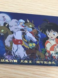 巫法札合戦 犬夜叉 カード 犬夜叉一周年記念札 其ノ弐 トレカ バンダイ TCG サムネイル 6