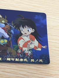 巫法札合戦 犬夜叉 カード 犬夜叉一周年記念札 其ノ弐 トレカ バンダイ TCG サムネイル 7