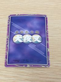 巫法札合戦 犬夜叉 カード 犬夜叉一周年記念札 其ノ弐 トレカ バンダイ TCG サムネイル 8