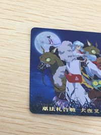巫法札合戦 犬夜叉 カード 犬夜叉一周年記念札 其ノ弐 トレカ バンダイ TCG サムネイル 5