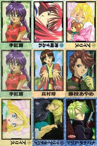 花組クラムス カード まとめ キャラクター 李紅蘭 真宮寺さくら アイリス 高村椿 藤枝あやめ マリア タチバナ ラチェット アルタイル 9枚 其之参拾壱 其之壱拾弐 其之弐拾五 其之四拾参 其之四拾 其之弐拾壱 其之壱拾七 サムネイル 1