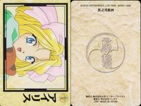 花組クラムス カード まとめ キャラクター 李紅蘭 真宮寺さくら アイリス 高村椿 藤枝あやめ マリア タチバナ ラチェット アルタイル 9枚 其之参拾壱 其之壱拾弐 其之弐拾五 其之四拾参 其之四拾 其之弐拾壱 其之壱拾七 サムネイル 9