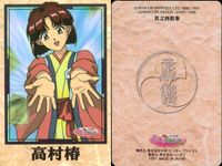 花組クラムス カード まとめ キャラクター 李紅蘭 真宮寺さくら アイリス 高村椿 藤枝あやめ マリア タチバナ ラチェット アルタイル 9枚 其之参拾壱 其之壱拾弐 其之弐拾五 其之四拾参 其之四拾 其之弐拾壱 其之壱拾七 サムネイル 7