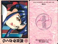 花組コラムス サクラ大戦 カード まとめ さくら 真之介 マリア 李紅蘭 榊原由里 李紅蘭 真之介 エリカ 桐島カンナ 神崎すみれ 9枚 其之参拾七 其之八 其之参拾 其之四拾弐 其之弐拾九 其之弐拾参 其之弐拾七 其之参拾九 サムネイル 4