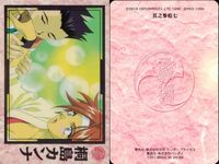 花組コラムス サクラ大戦 カード まとめ さくら 真之介 マリア 李紅蘭 榊原由里 李紅蘭 真之介 エリカ 桐島カンナ 神崎すみれ 9枚 其之参拾七 其之八 其之参拾 其之四拾弐 其之弐拾九 其之弐拾参 其之弐拾七 其之参拾九 サムネイル 3