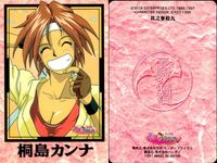 花組コラムス サクラ大戦 カード まとめ さくら 真之介 マリア 李紅蘭 榊原由里 李紅蘭 真之介 エリカ 桐島カンナ 神崎すみれ 9枚 其之参拾七 其之八 其之参拾 其之四拾弐 其之弐拾九 其之弐拾参 其之弐拾七 其之参拾九 サムネイル 10