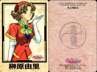 花組コラムス サクラ大戦 カード まとめ さくら 真之介 マリア 李紅蘭 榊原由里 李紅蘭 真之介 エリカ 桐島カンナ 神崎すみれ 9枚 其之参拾七 其之八 其之参拾 其之四拾弐 其之弐拾九 其之弐拾参 其之弐拾七 其之参拾九 サムネイル 6