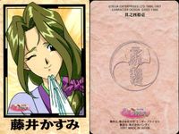 サクラ大戦 花組コラムス カード まとめ 藤井かすみ 高村椿 アイリス 真宮寺さくら 神崎すみれ テイレシアス アナスタシア パルマ 9枚 其之四拾壱 其之四拾参 其之弐拾五 其之伍 其之壱拾五 其之九 其之参拾八 其之壱拾九 サムネイル 3