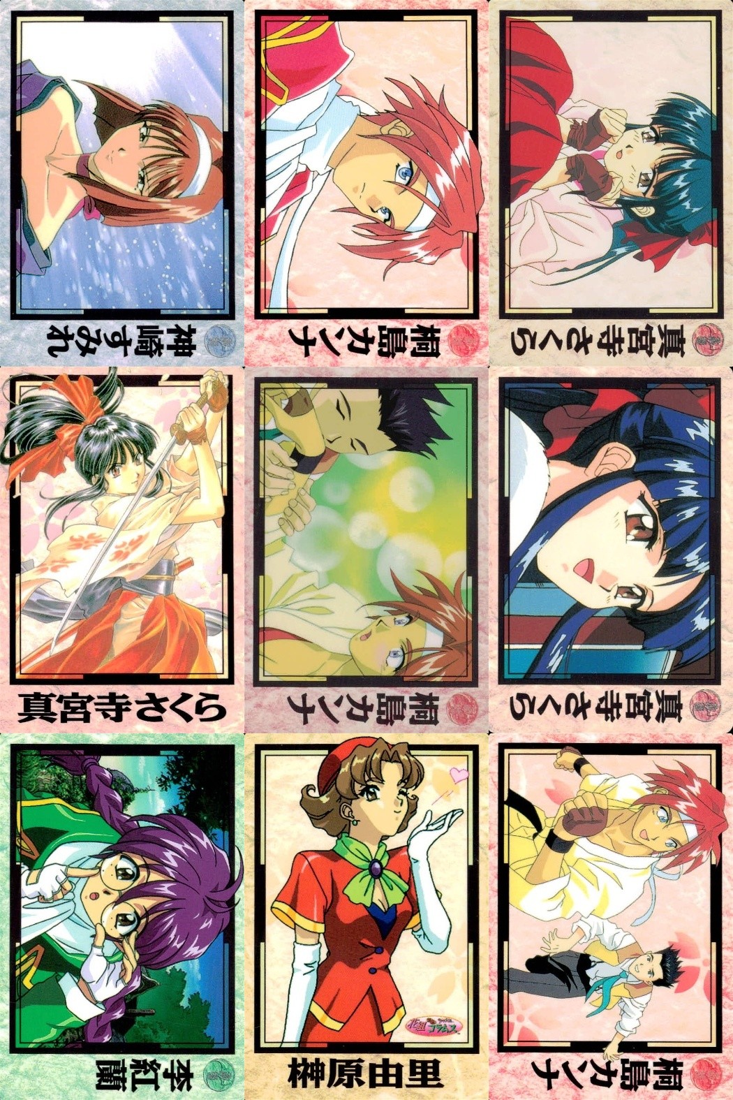 サクラ大戦 カード まとめ イラストレーション 松原発典 真宮寺さくら レニ ミルヒシュトラーセ アイリス 叶蘭花 榊原由里 9枚 其之壱拾参 其之参拾五 其之参拾六 其之六 其之参 其之参拾七 其之八 其之参拾 其之四拾弐 食玩
