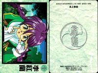 サクラ大戦 カード まとめ イラストレーション 松原発典 真宮寺さくら レニ ミルヒシュトラーセ アイリス 叶蘭花 榊原由里 9枚 其之壱拾参 其之参拾五 其之参拾六 其之六 其之参 其之参拾七 其之八 其之参拾 其之四拾弐 食玩 サムネイル 9