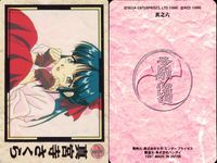 サクラ大戦 カード まとめ イラストレーション 松原発典 真宮寺さくら レニ ミルヒシュトラーセ アイリス 叶蘭花 榊原由里 9枚 其之壱拾参 其之参拾五 其之参拾六 其之六 其之参 其之参拾七 其之八 其之参拾 其之四拾弐 食玩 サムネイル 5