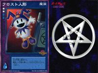 デビチル 真 女神転生 デビルチルドレン カードゲーム 女神転生 デビチル デビルチルドレン まとめ カード まとめ 魔装 仲魔 アクマ 闇 降魔 フロスト人形 ヒポグリフ メディアラ 3枚 SC-030 FC-018 TCG サムネイル 2
