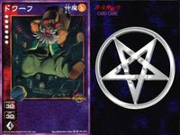 デビチル 真 女神転生 デビルチルドレン カードゲーム 女神転生 デビチル デビルチルドレン まとめ カード まとめ 仲魔 ミュート 水 仲魔 オニ 嵐 仲魔 オニ 熱 カッパ アンドロイド ドワーフ 3枚 TC-019 TCG サムネイル 4