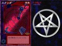 デビチル 真 女神転生 デビルチルドレン カードゲーム 女神転生 デビチル デビルチルドレン まとめ カード まとめ 降魔 仲魔カード ミュート 水 仲魔カード アクマ 闇 スクンダ カッパ タイタン 3枚 FC-033 TCG サムネイル 2