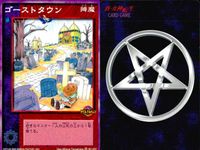 デビチル 真 女神転生 デビルチルドレン カードゲーム 女神転生 デビチル デビルチルドレン まとめ カード まとめ 降魔 魔装 コンボプレス 小さな魔石 ゴーストタウン 3枚 TC-033 TC-039 SC-027 TCG サムネイル 4