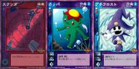 デビチル 真 女神転生 デビルチルドレン カードゲーム 女神転生 デビチル デビルチルドレン まとめ カード まとめ 降魔 仲魔 ミュート 水 仲魔 ヨウマ 水 スクンダ カッパ プチフロスト 3枚 FC-033 TC-019 サムネイル 1