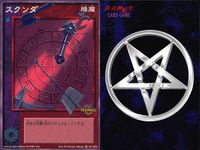 デビチル 真 女神転生 デビルチルドレン カードゲーム 女神転生 デビチル デビルチルドレン まとめ カード まとめ 降魔 仲魔 ミュート 水 仲魔 ヨウマ 水 スクンダ カッパ プチフロスト 3枚 FC-033 TC-019 サムネイル 2