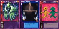 Shin Megami Tensei Devil Children 3 Cards TC-007 Shin Megami Tensei Japan 3 lot サムネイル 1