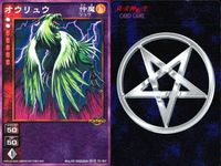 Shin Megami Tensei Devil Children 3 Cards TC-007 Shin Megami Tensei Japan 3 lot サムネイル 2