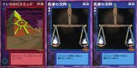 デビチル 真 女神転生 デビルチルドレン カードゲーム 女神転生 デビチル デビルチルドレン まとめ カード まとめ 降魔 魔装 イシスのピラミッド 死者の天秤 3枚 SC-026 SC-033 メディアファクトリー サムネイル 1